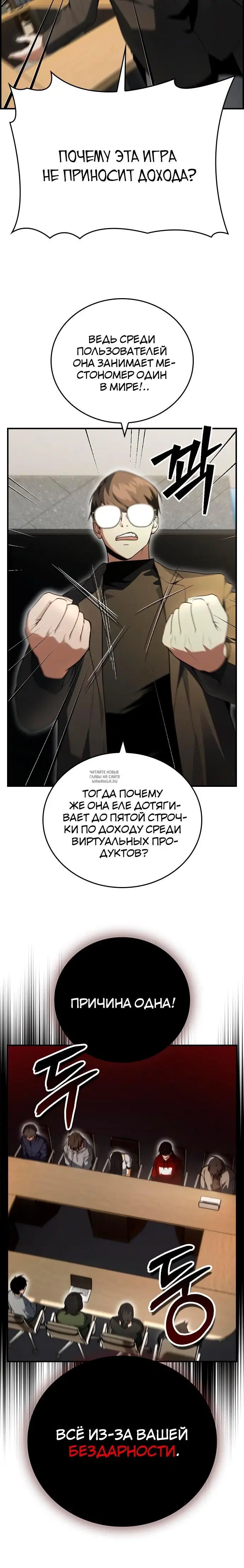 Page 12.000