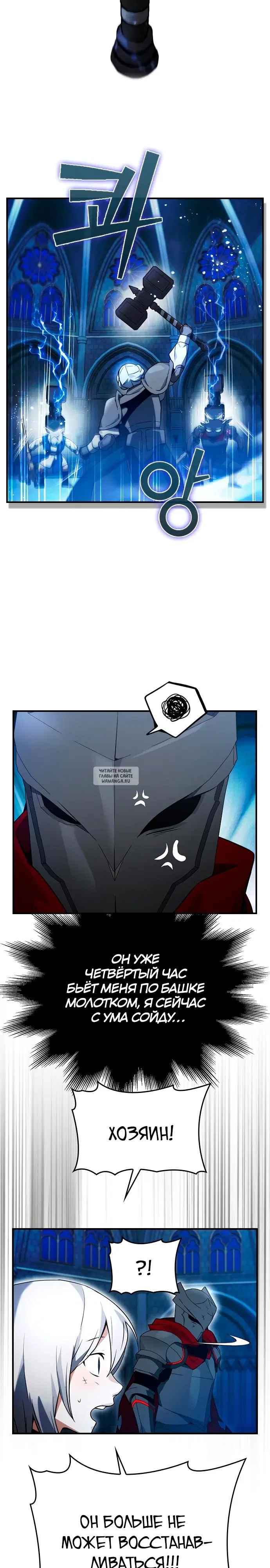 Page 12.000