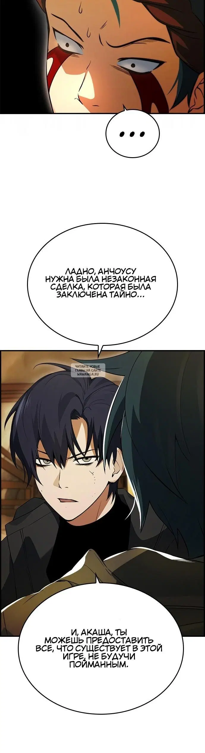 Page 12.000