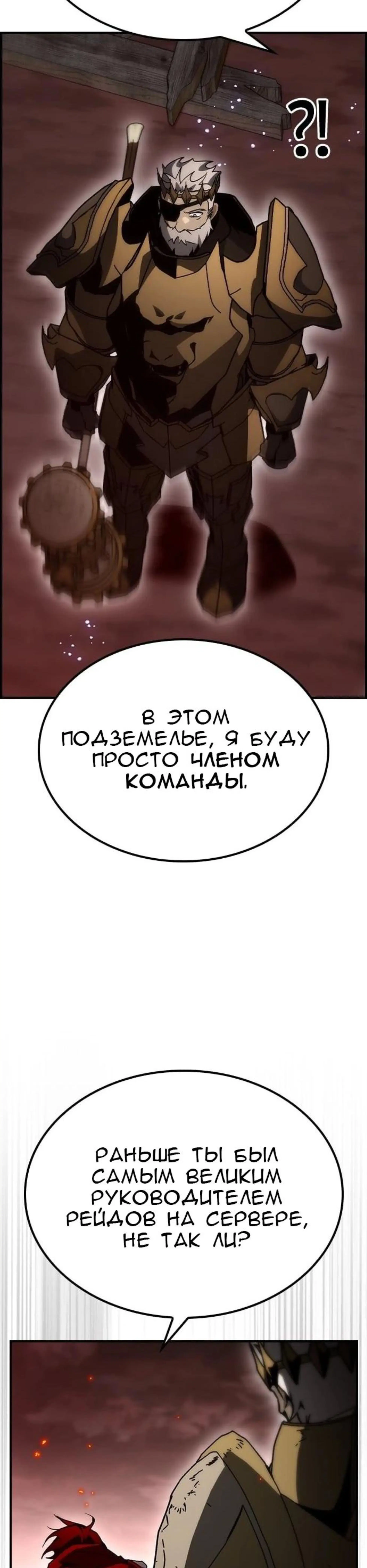 Page 12.002