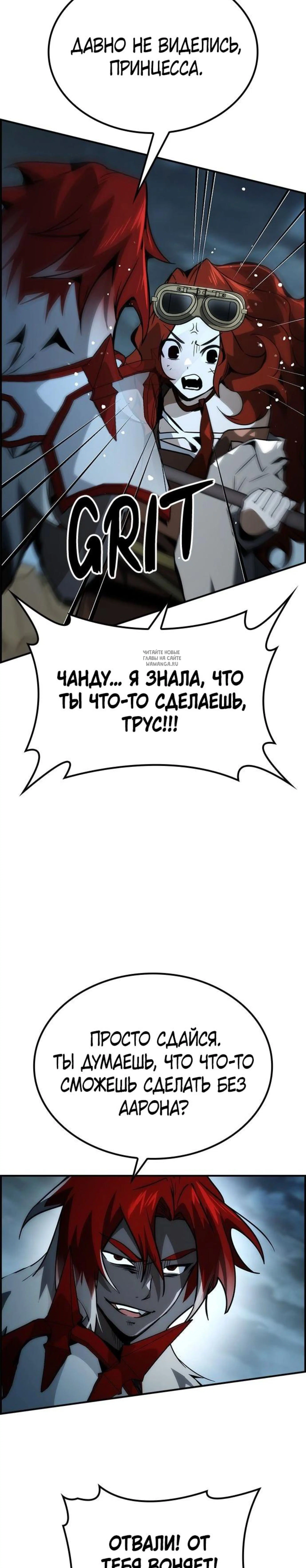 Page 12.001