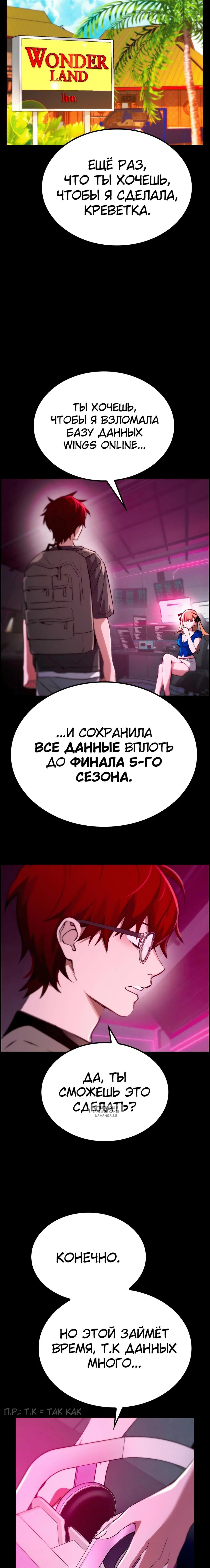 Page 12.000