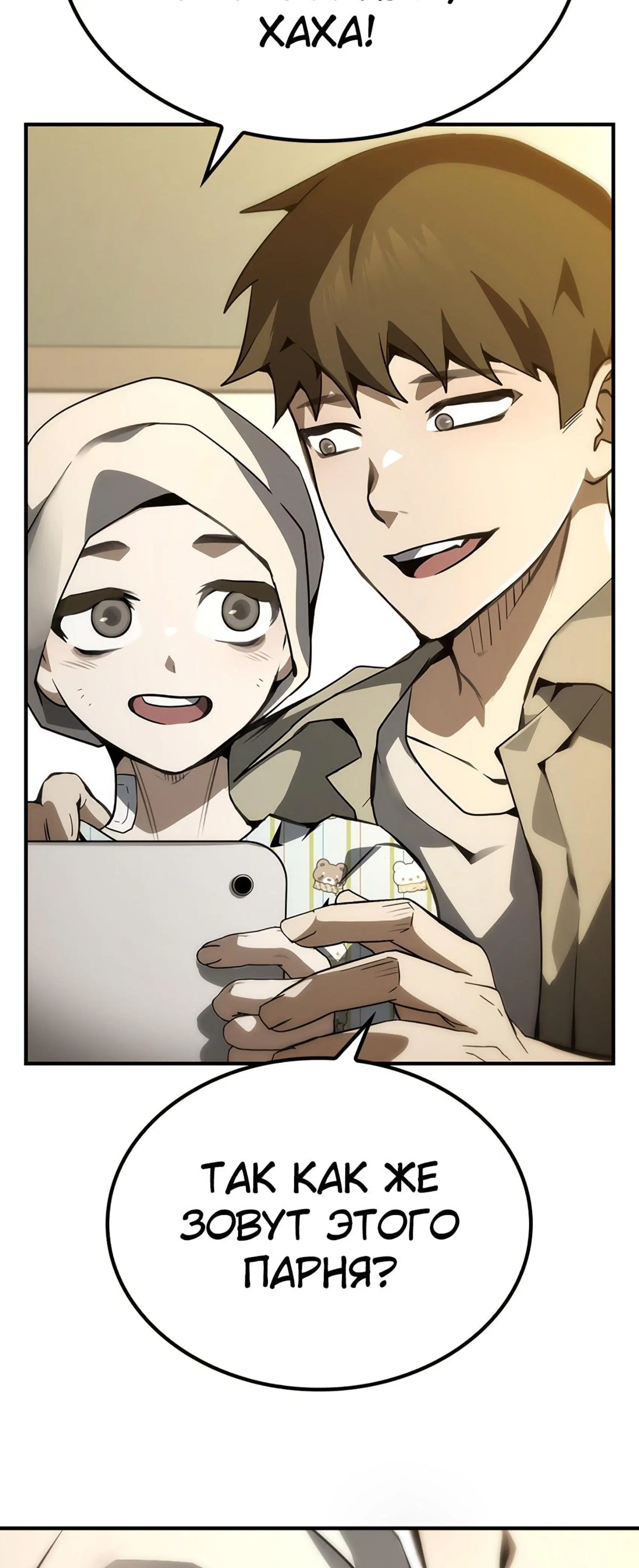 Page 12.001