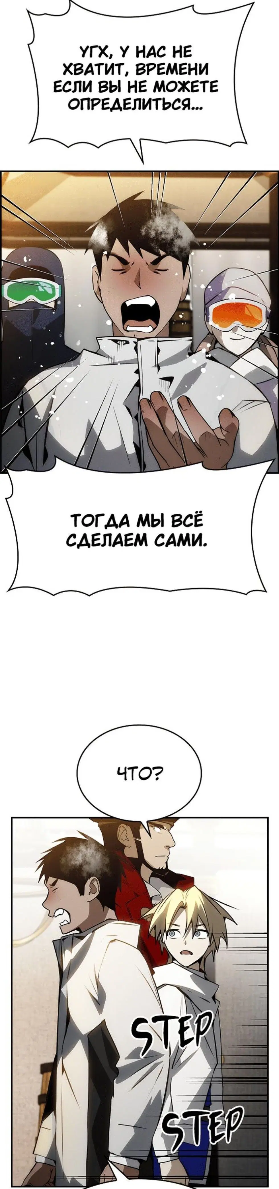 Page 12.001