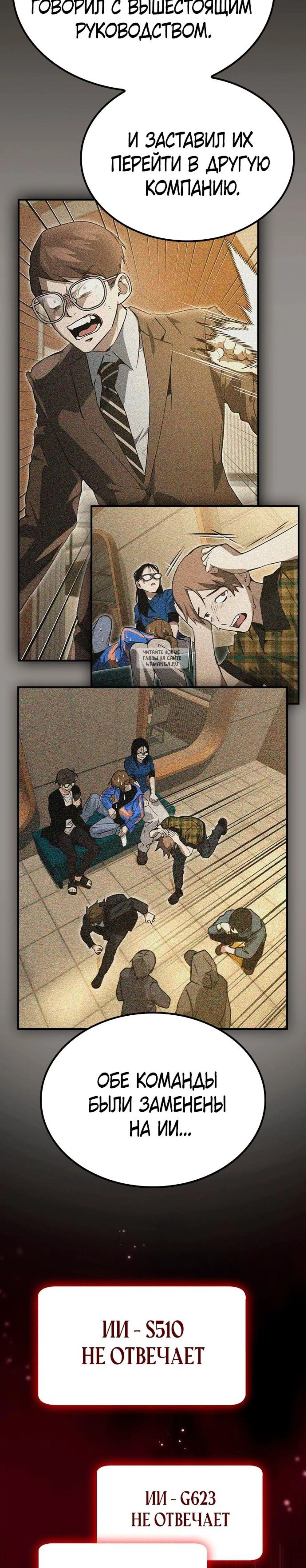 Page 12.001