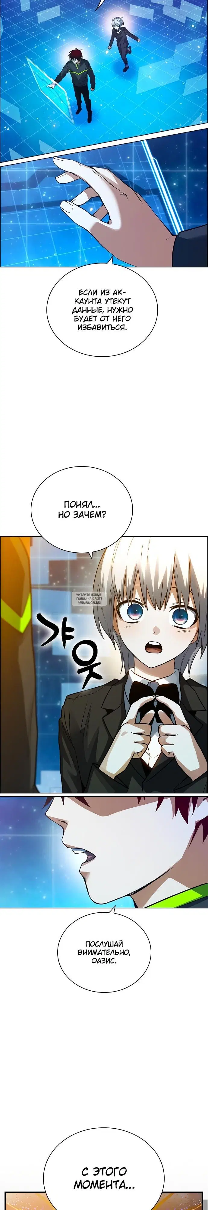 Page 13.000