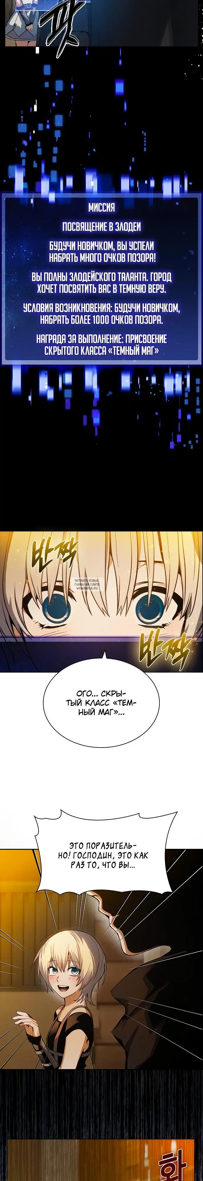 Page 13.000