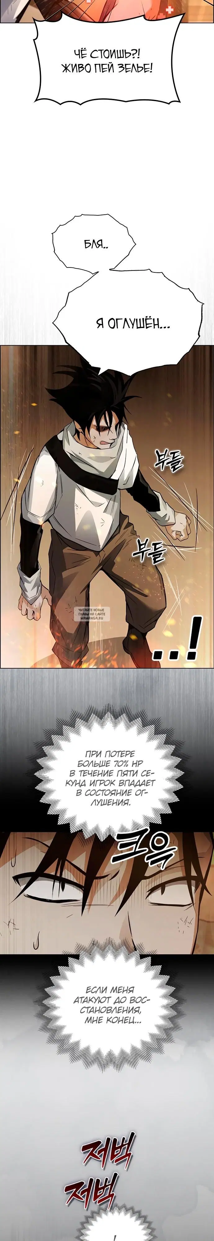 Page 13.000