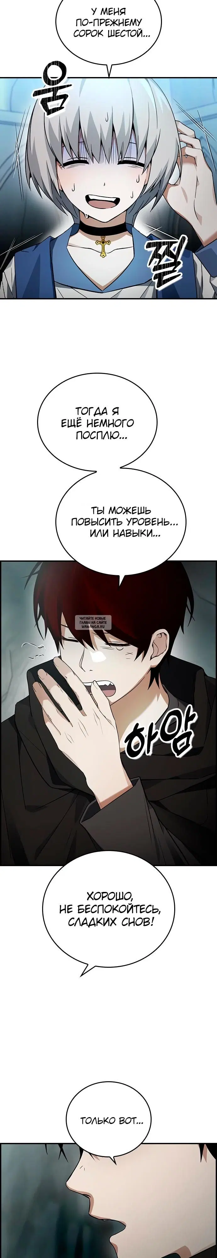 Page 13.000