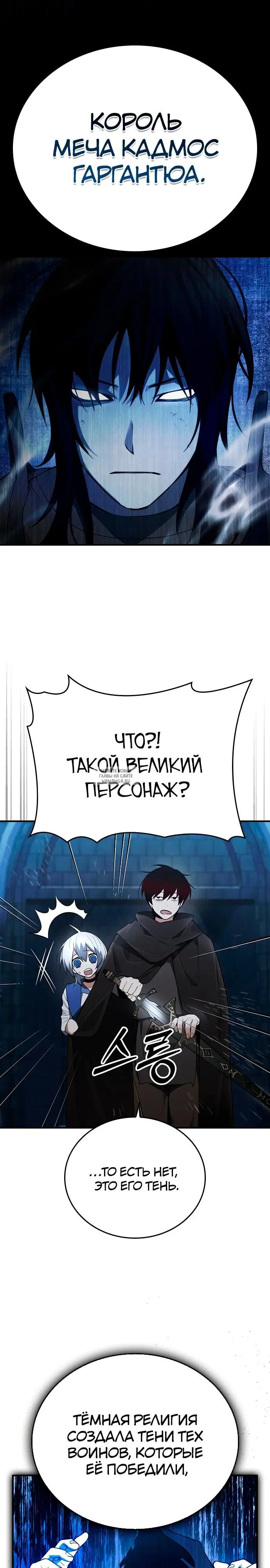 Page 13.000