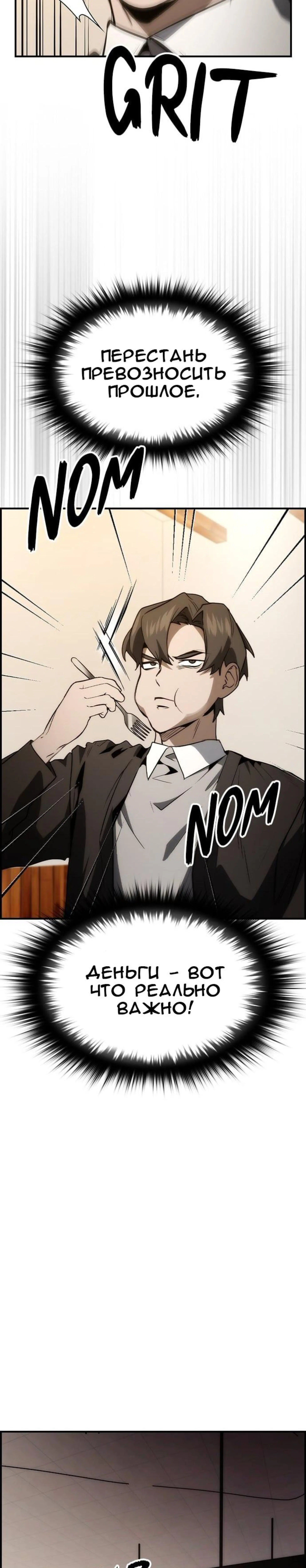Page 13.000