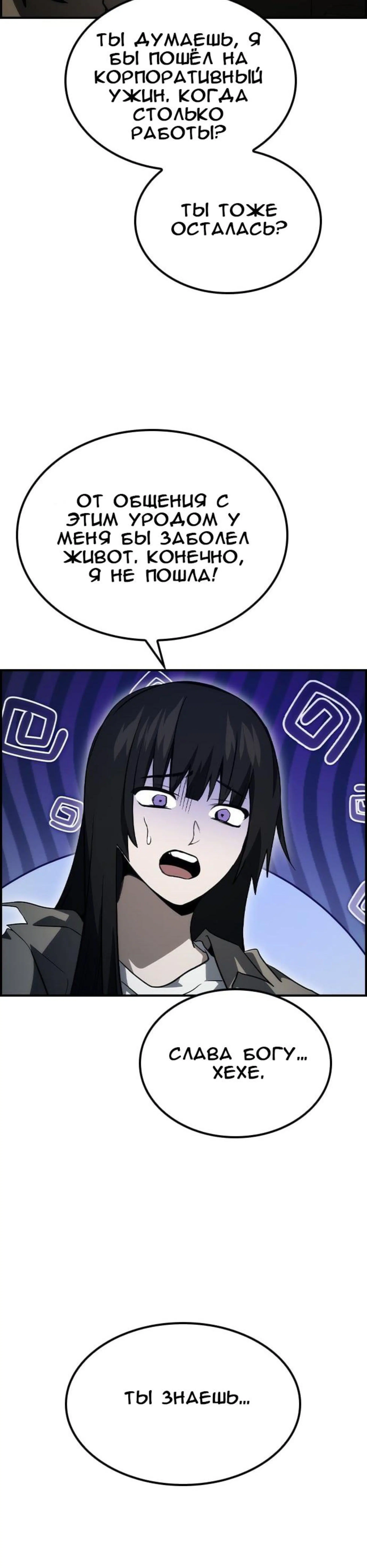 Page 13.002
