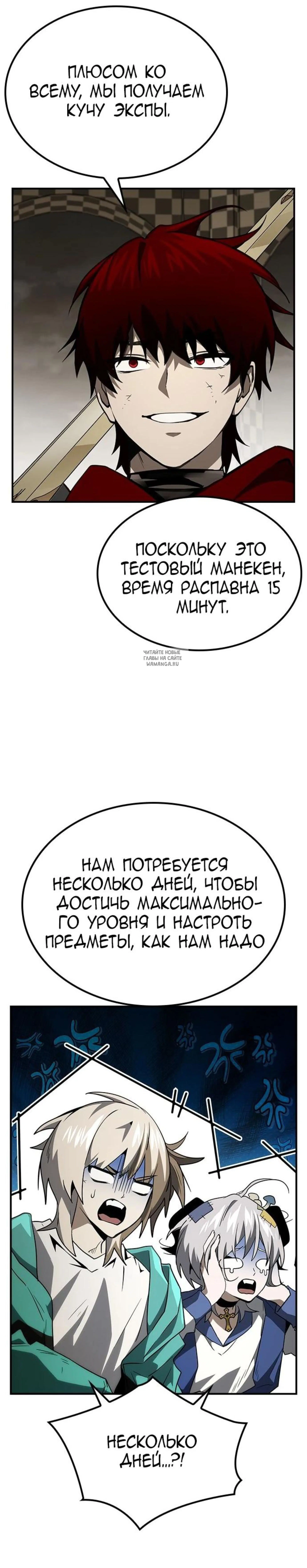 Page 13.001