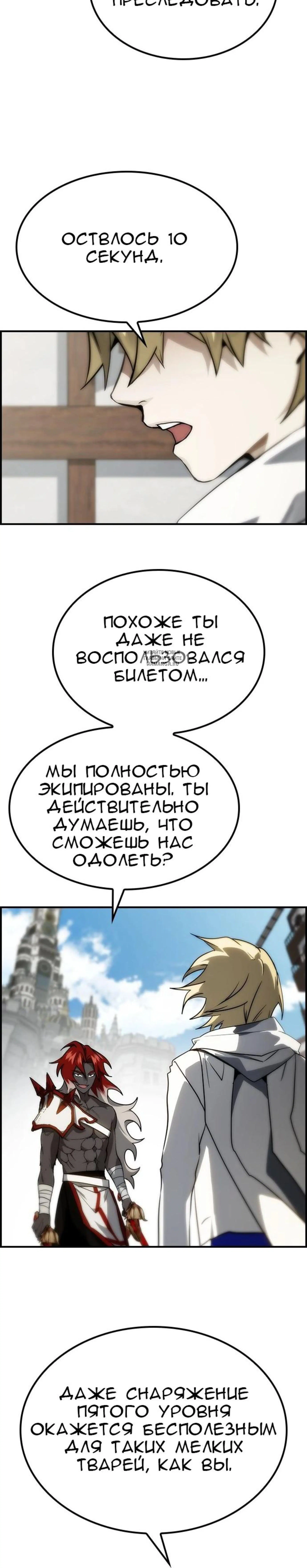 Page 13.001