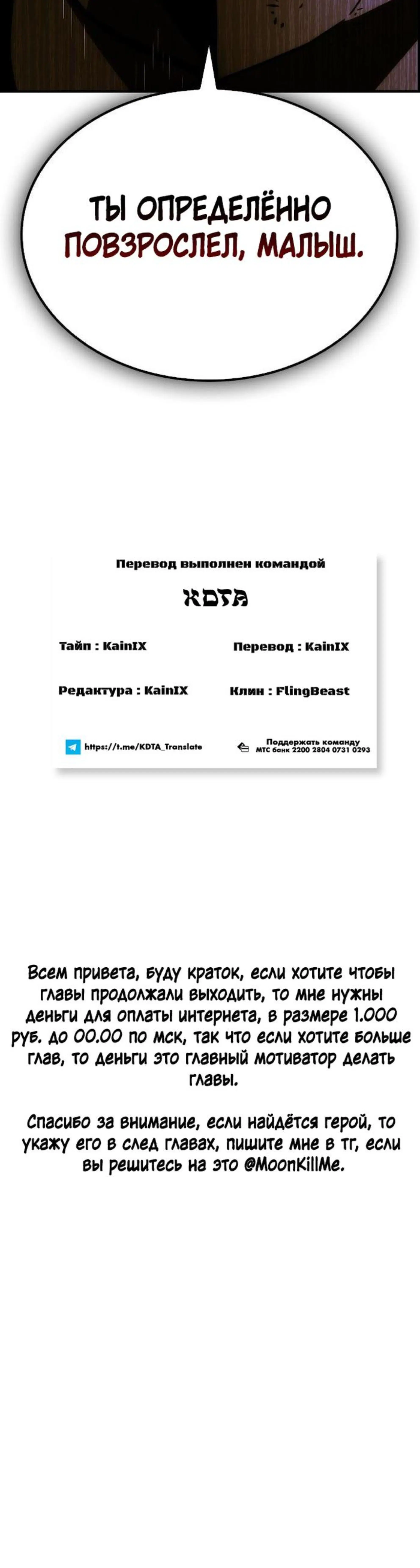 Page 13.001