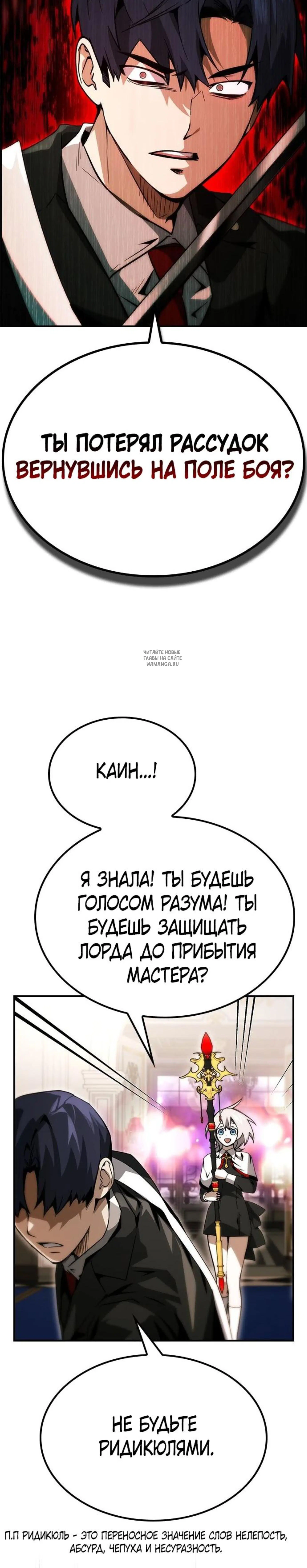Page 13.001