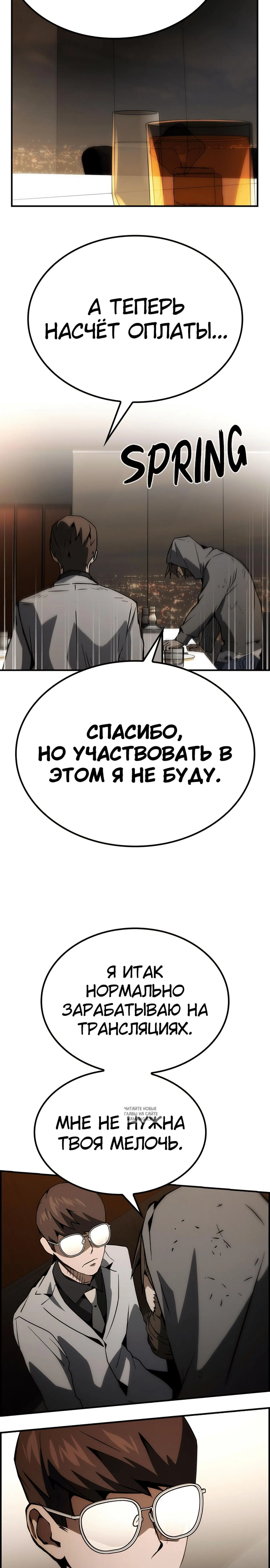 Page 13.000
