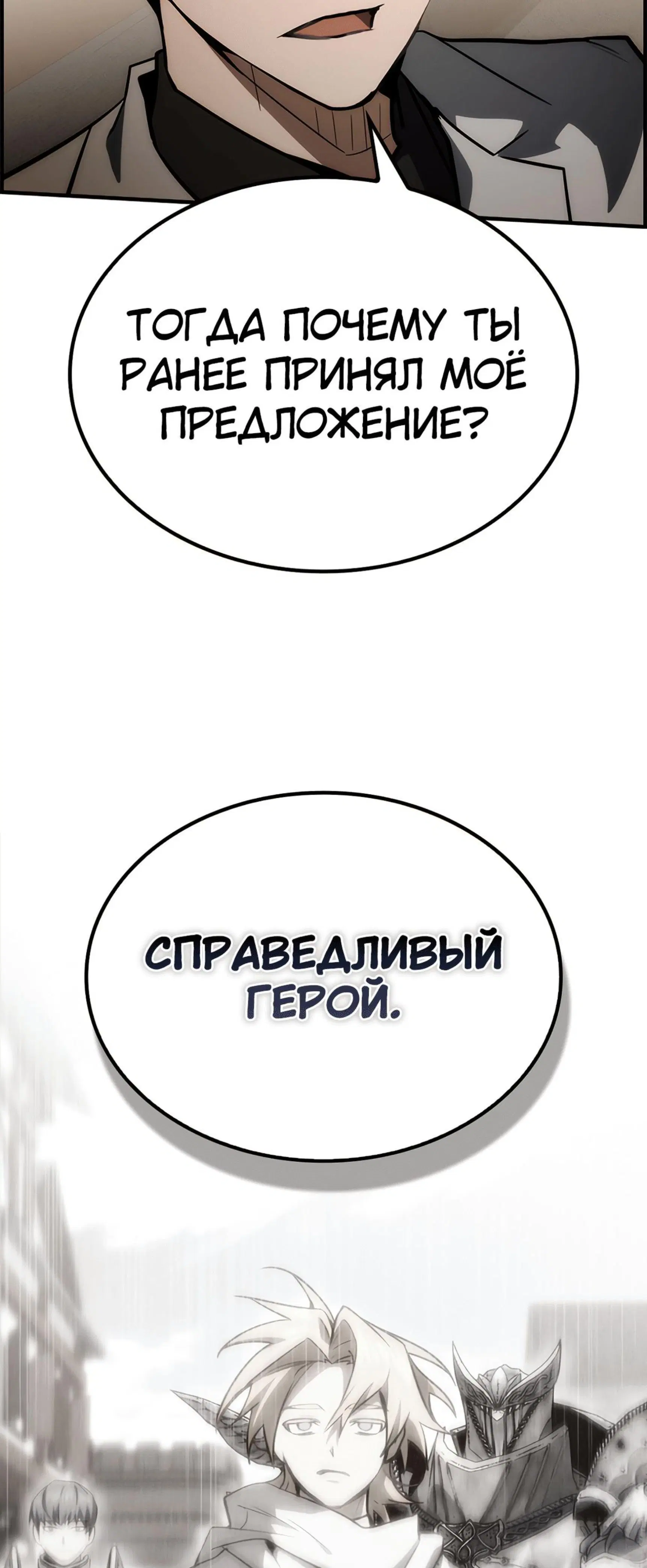 Page 13.001
