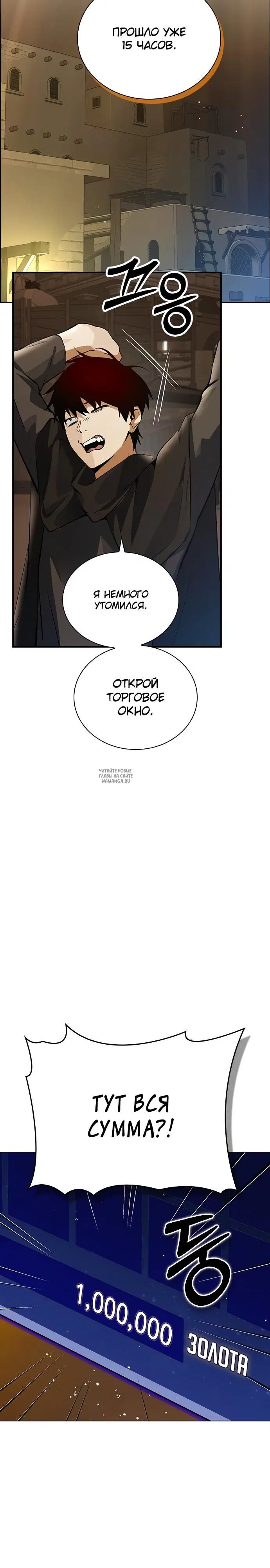 Page 24.000