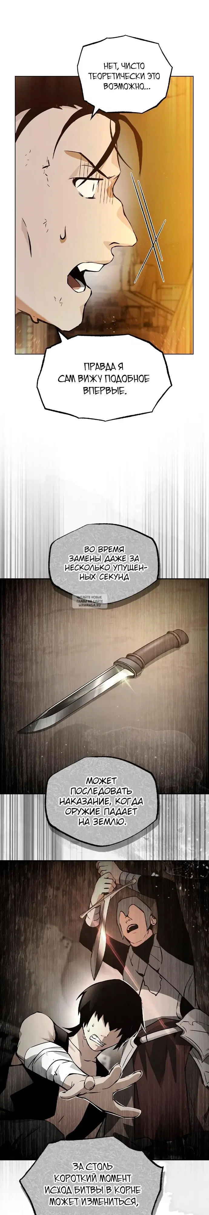 Page 24.000