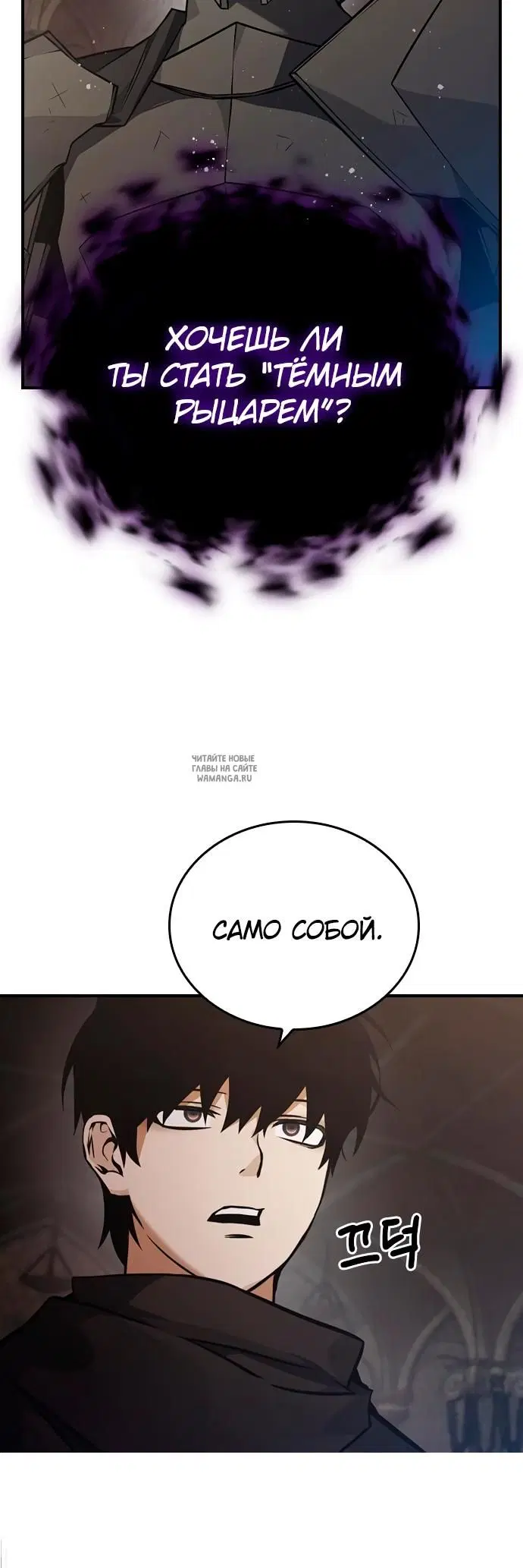 Page 24.000
