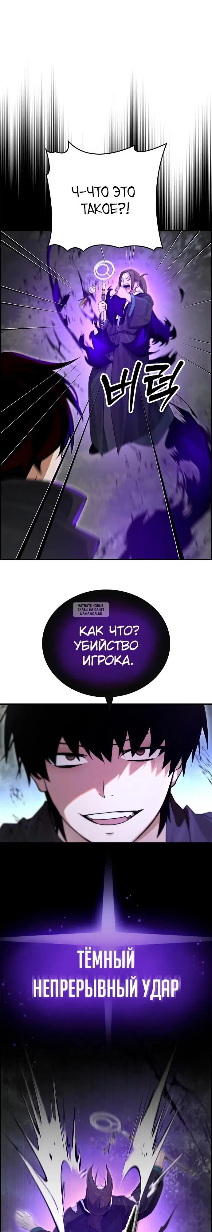Page 24.000