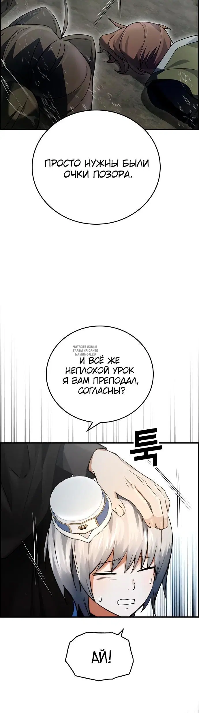 Page 24.000