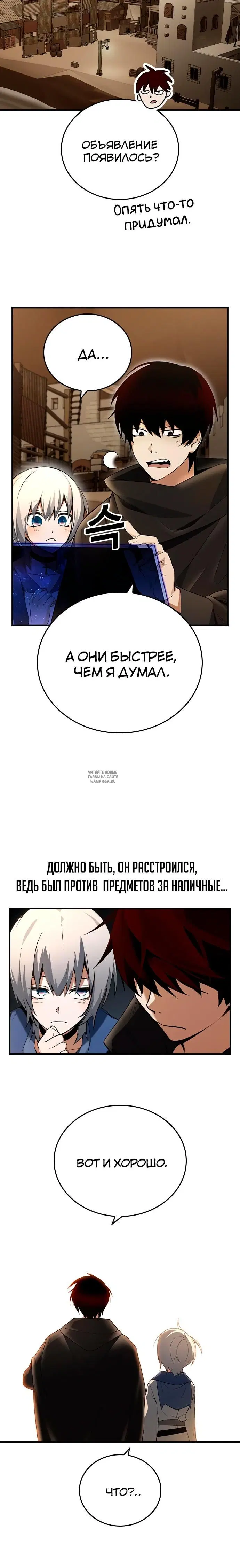 Page 24.000
