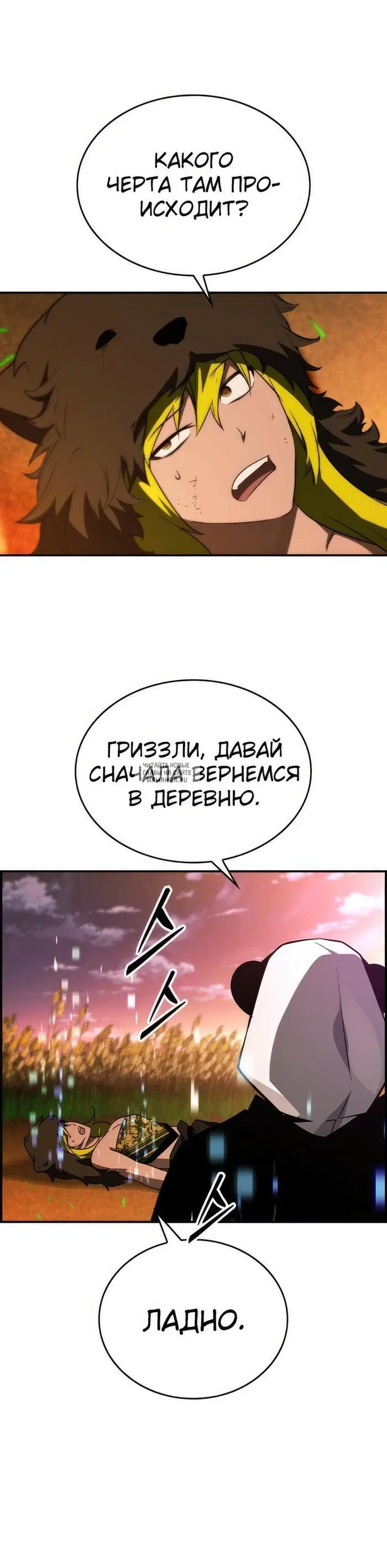 Page 24.000