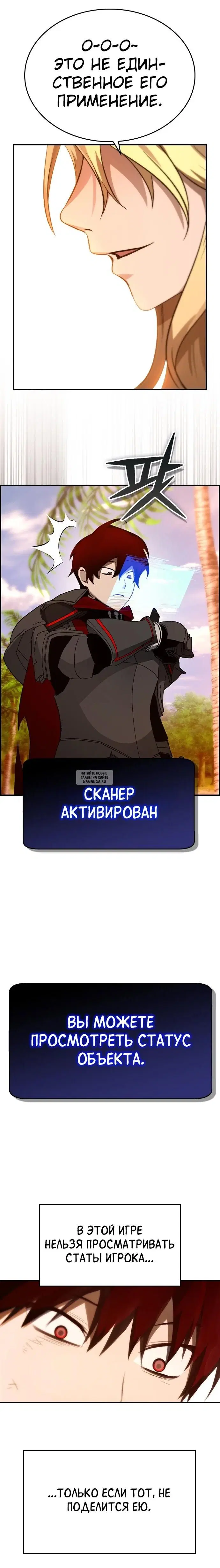 Page 24.000