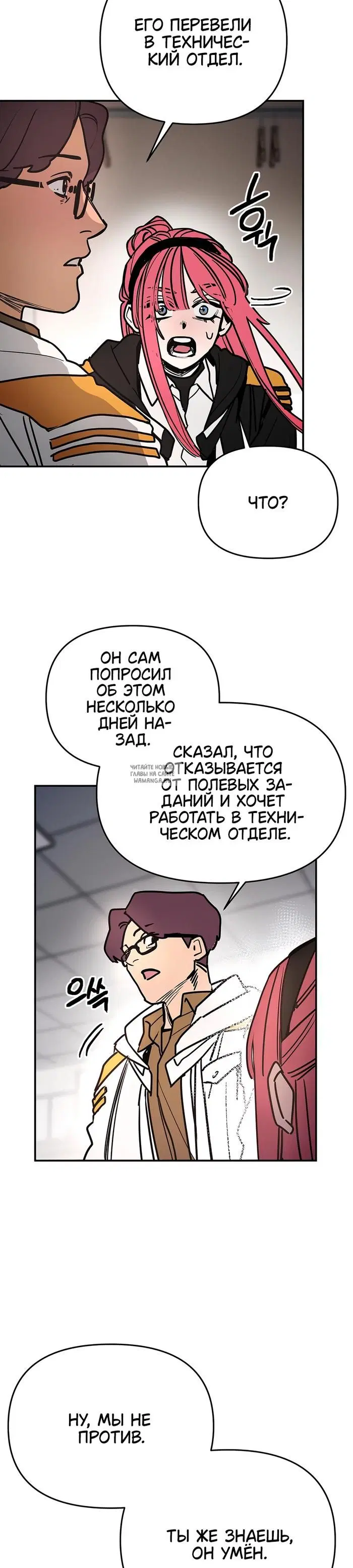Page 24.000