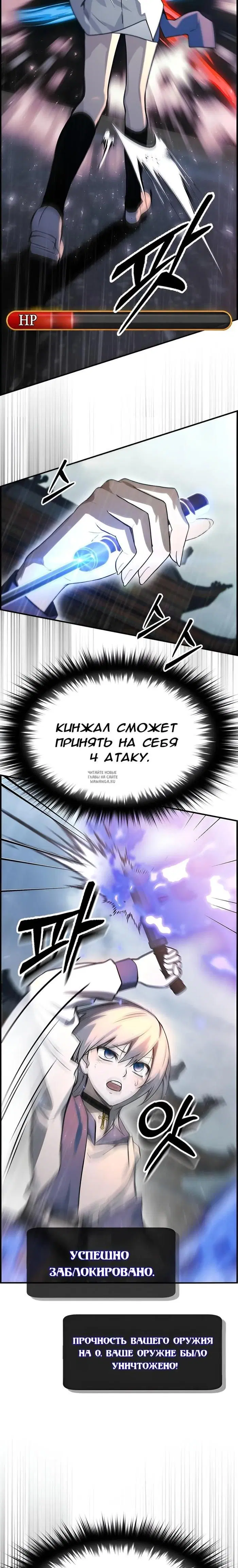 Page 24.000