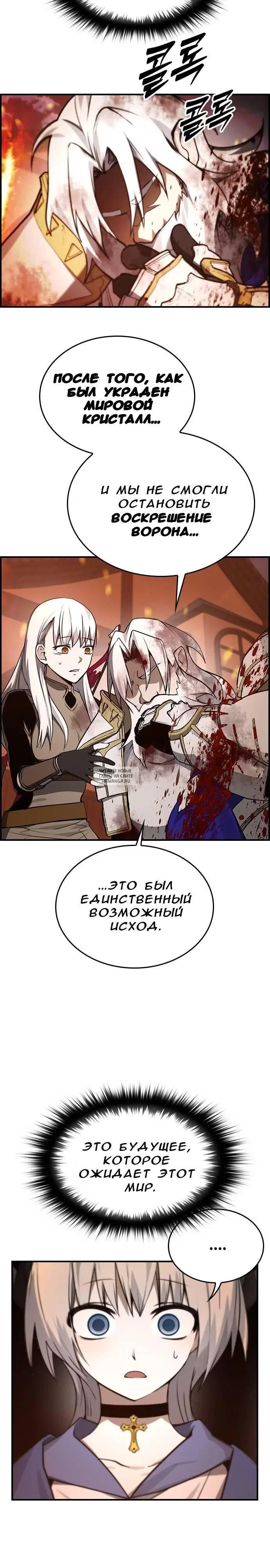 Page 24.000