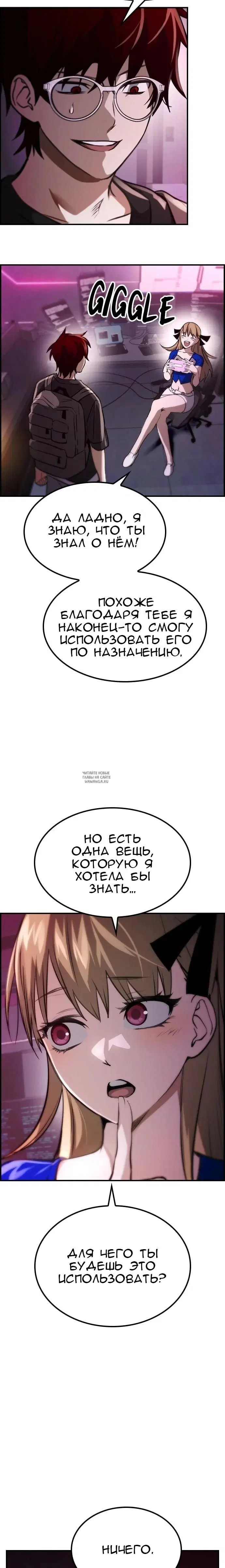 Page 24.000
