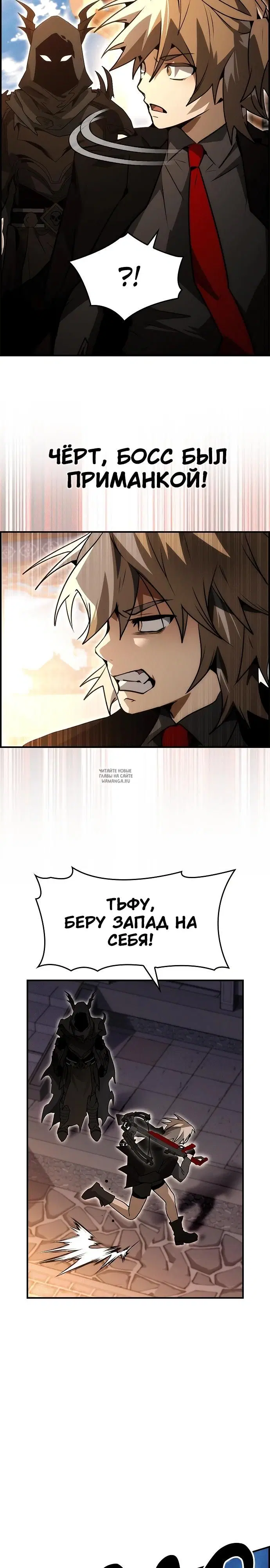 Page 24.000