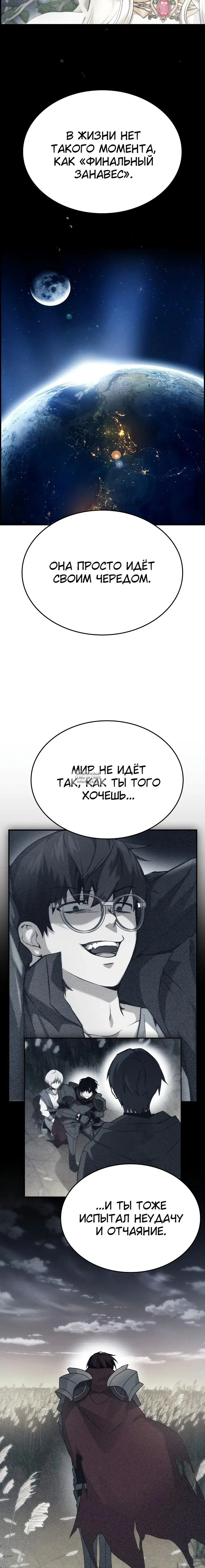Page 24.000