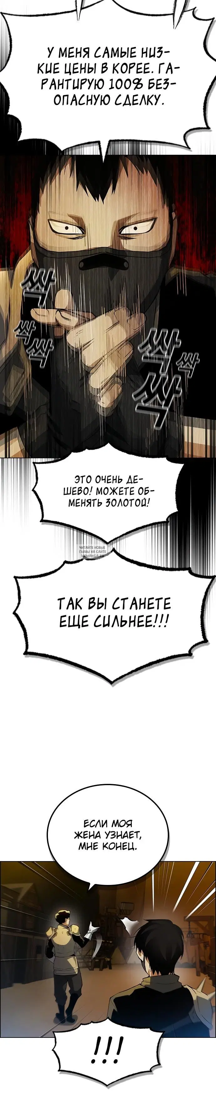 Page 25.000