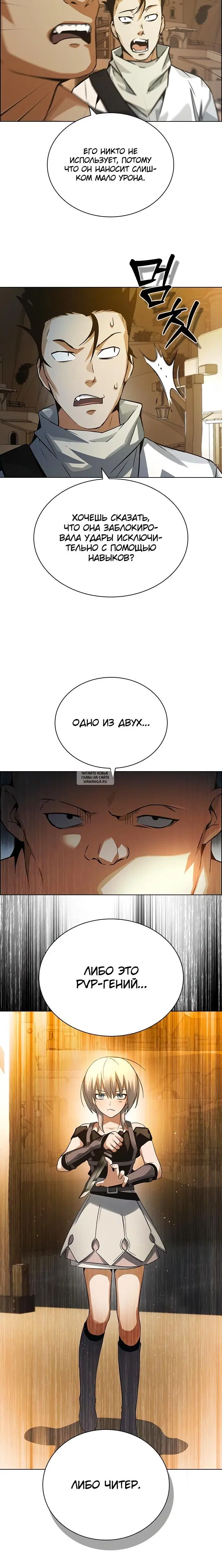 Page 25.000