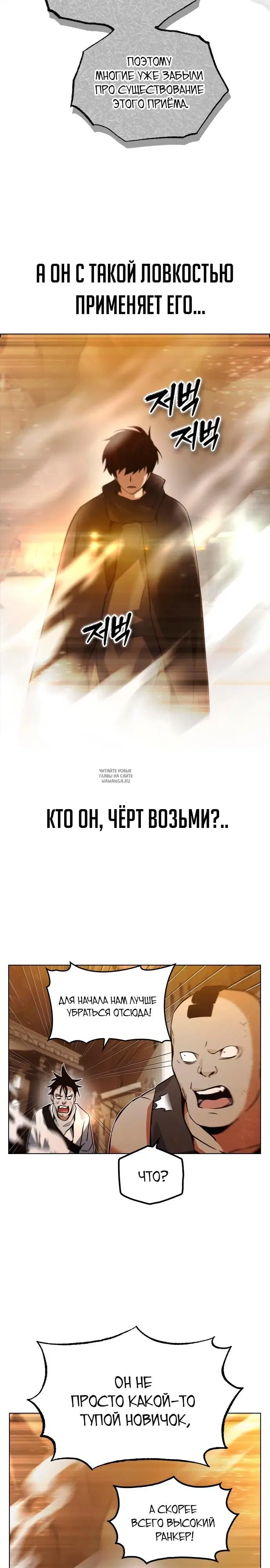 Page 25.000
