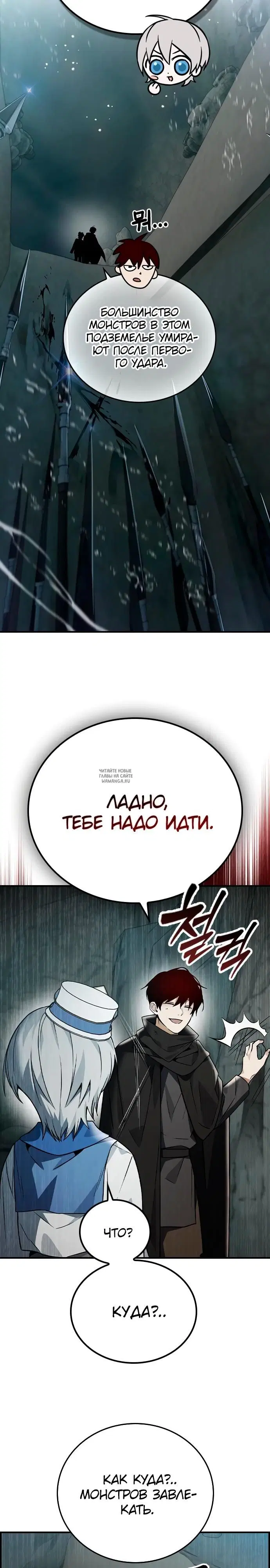 Page 25.000