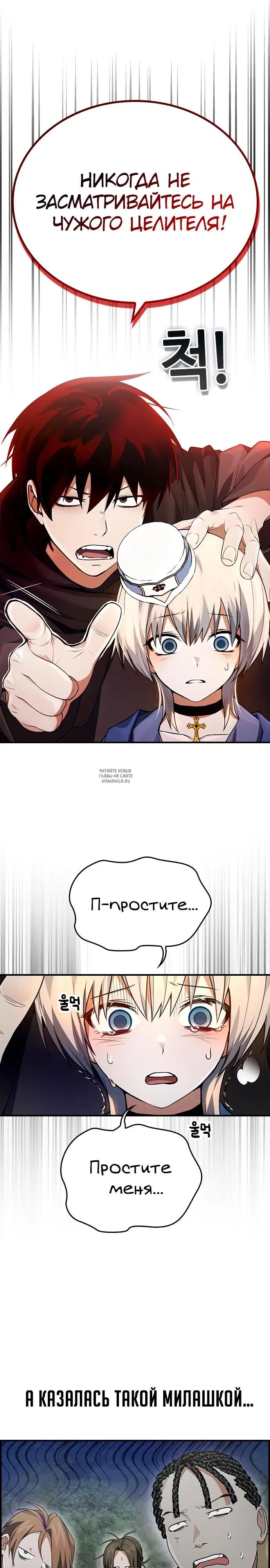 Page 25.000