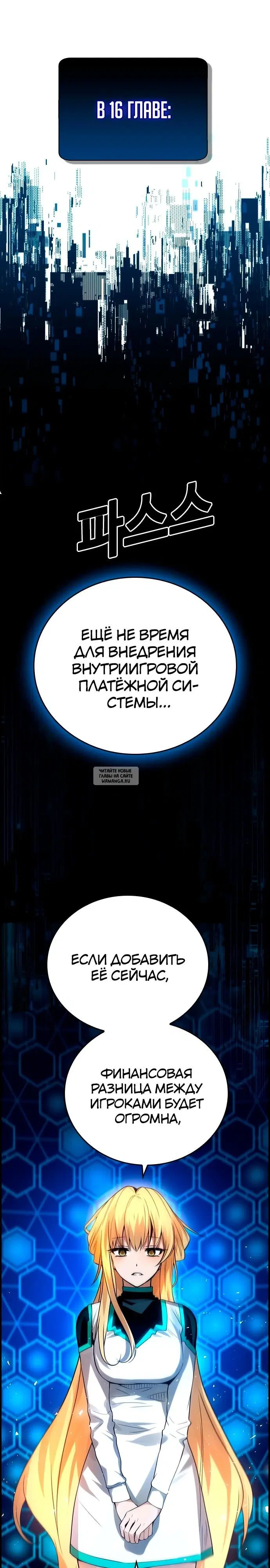 Page 25.000