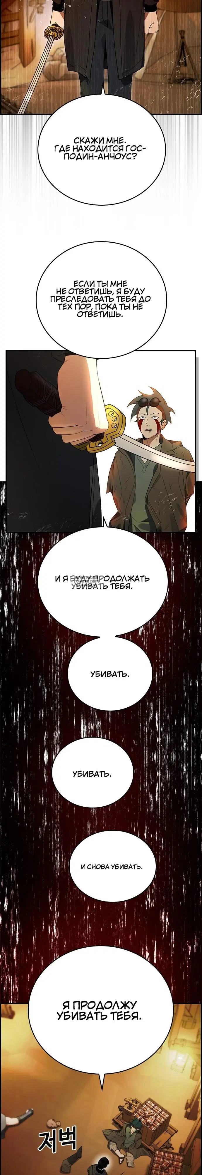 Page 25.000