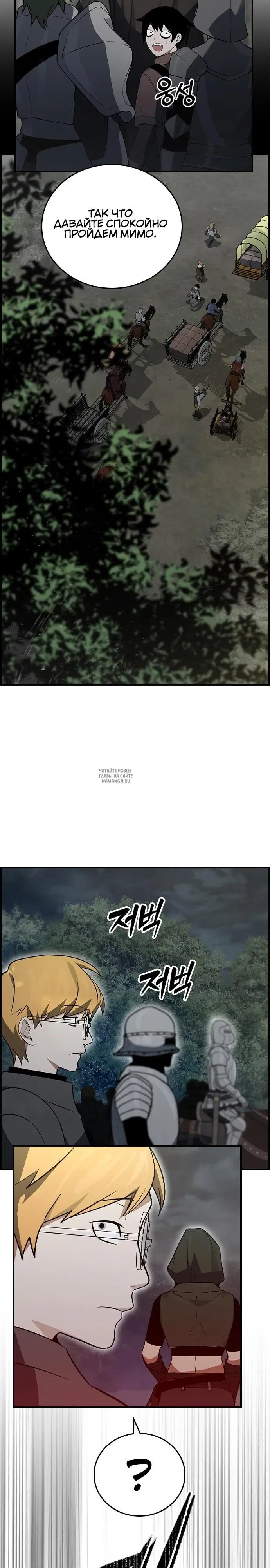 Page 25.000