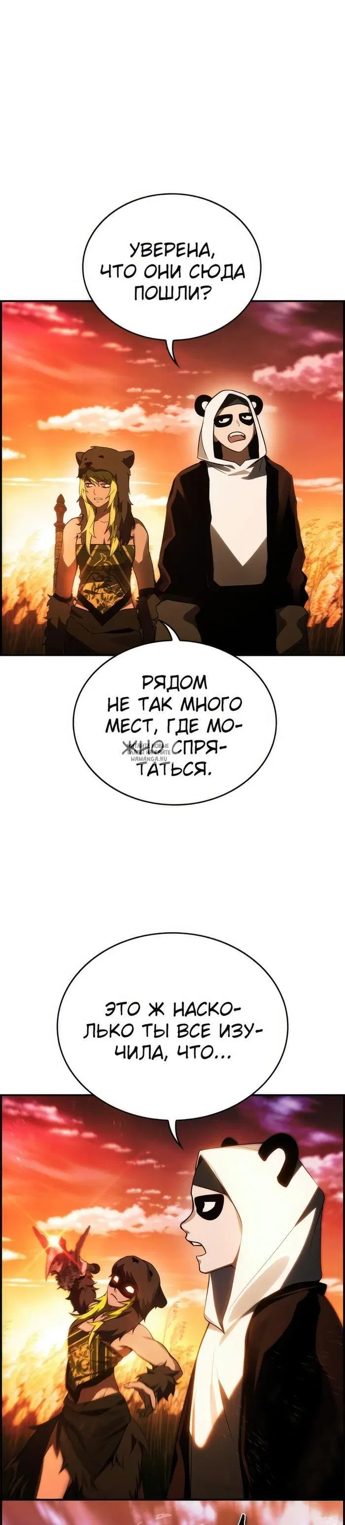Page 25.000