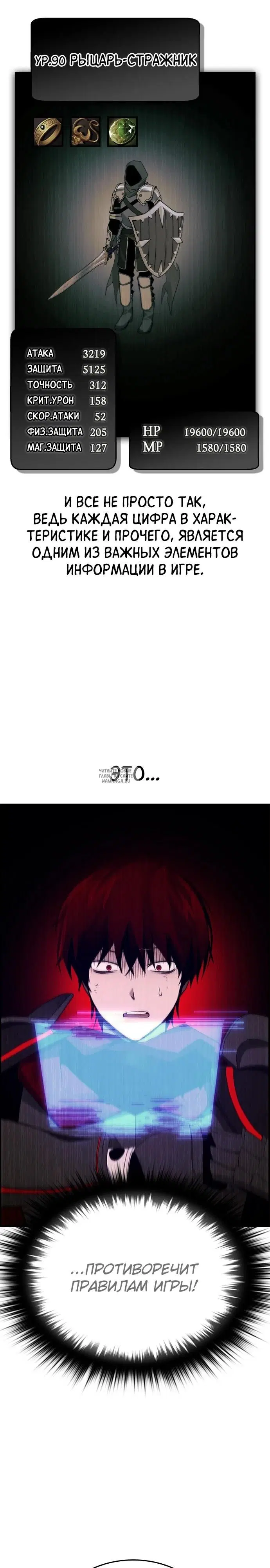 Page 25.000