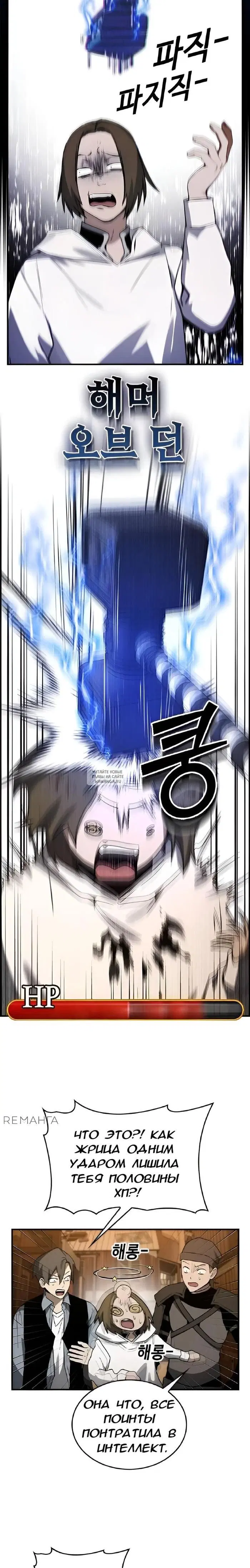 Page 25.000