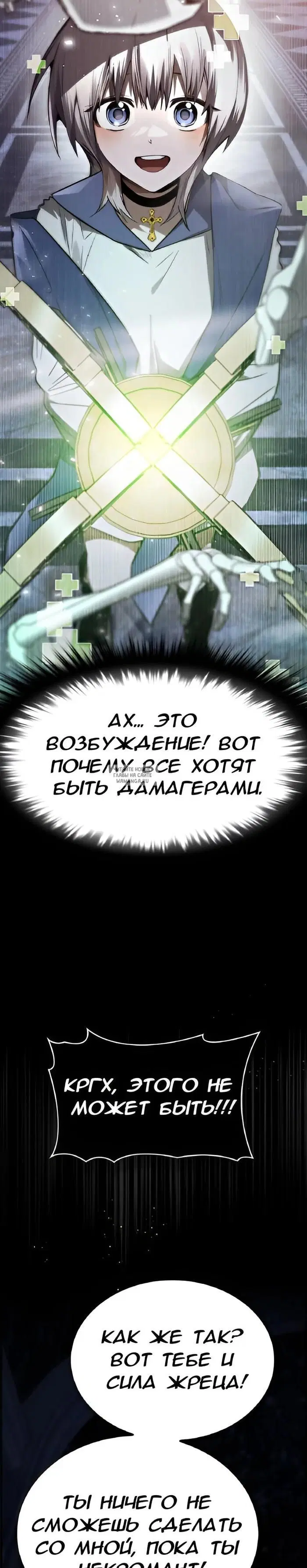 Page 25.000