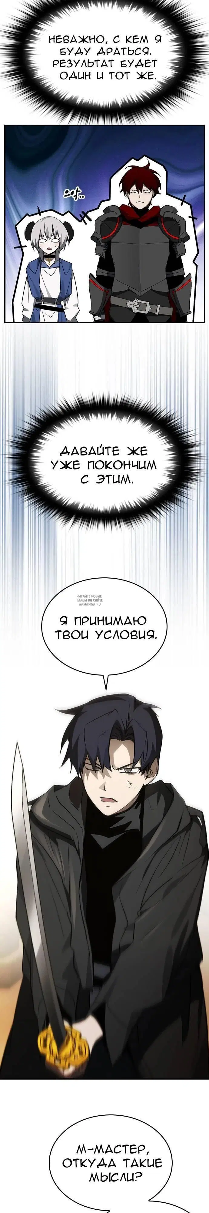 Page 25.000