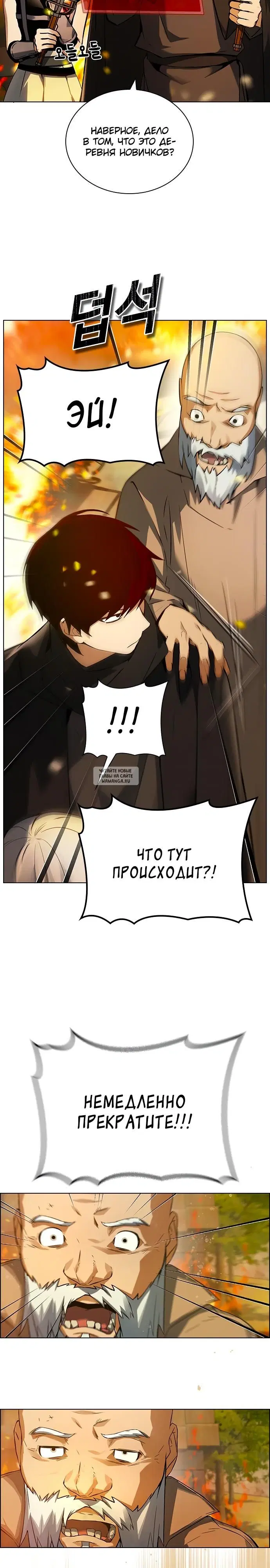 Page 26.000